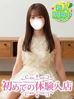 りみ♡処〇と慶應の希...