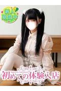 ひの♡ロリ... (19)