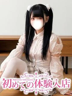 ひの