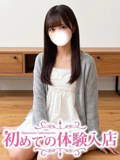 まほ