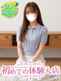 みよ♡ガチ痴女ナース