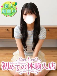 りおな♡1日2名限定...