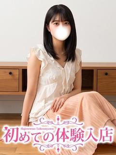 おと♡音大生処〇の隠れた秘密♡