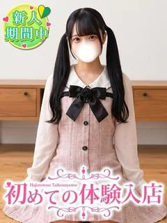 ぴの♡ウブ処女のリア...