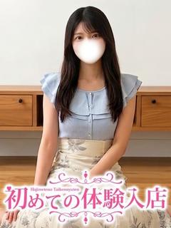 れに♡早稲〇女子の中でも性欲強め