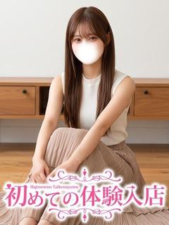 みかさ♡Ｇカップ極上クビレ