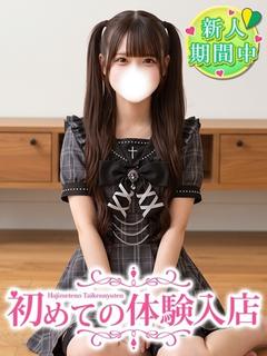 さこ♡合法ロリちっぱい