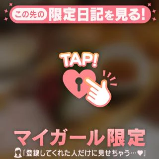 ありがとう♡