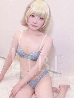 姫咲ありす