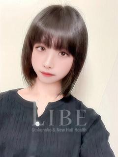 六沢おとね