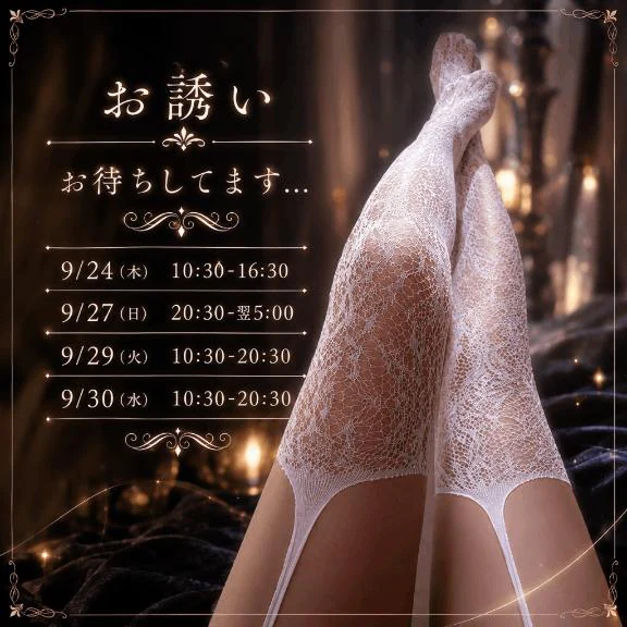 【10:30～16:30💜】
