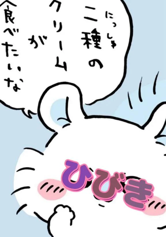 週末まで出勤🩵ひびき