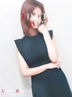 黒瀬 ゆの