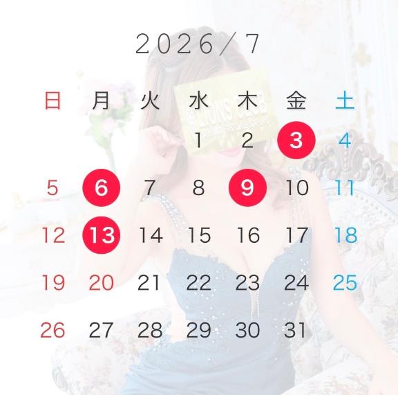 北川 さな の 🌹7月前半シフト🌹