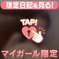 21時から