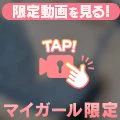 ポロリ🔞💕
