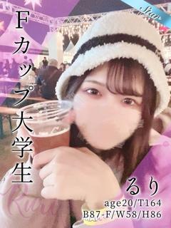るり