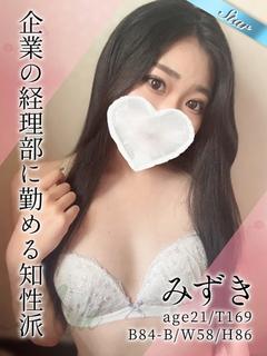 みずき
