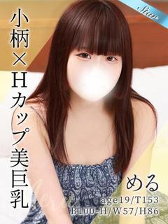 める