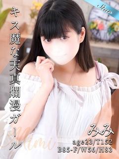 みみ