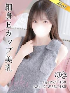 ゆき