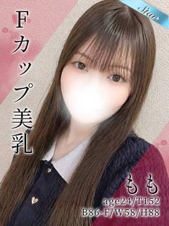 もも