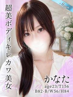 かなた