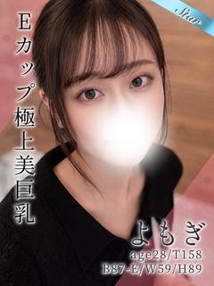 よもぎ