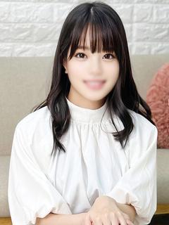 はるな
