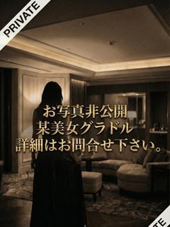 駒形　奈緒