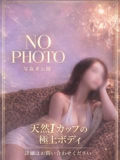 黒木 風香