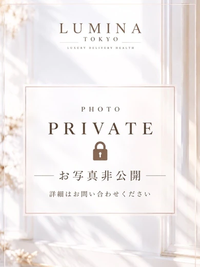 長谷川れいみ