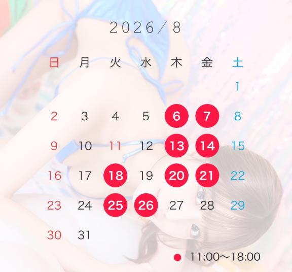 最上かれん の 8月後半出勤日🌻