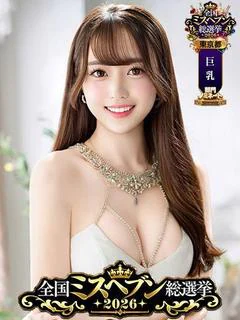 橋本ゆか