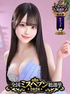 神崎もえ