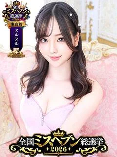 桜木 あやの