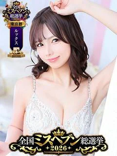 富樫なな