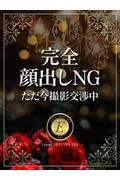 須崎 舞衣 (25)