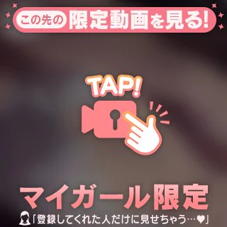 やっほ〜