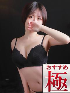 生田みお