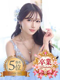 七海