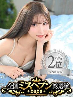 みく