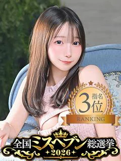 ひまり