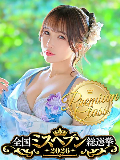 ムーランルージュのなぎさ