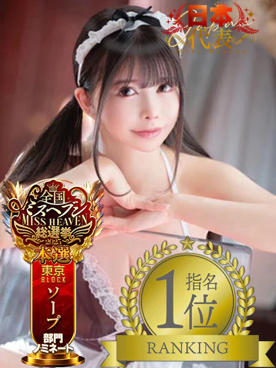 ムーランルージュのめりさ