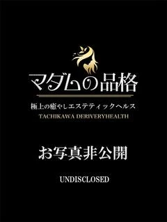 うらら