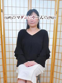 みい