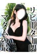 浜田 (42)