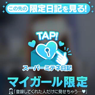 初めまして！ご主人様！！