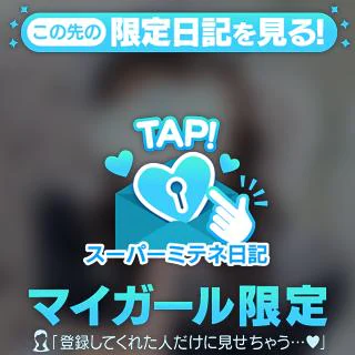 初めまして！ご主人様！！